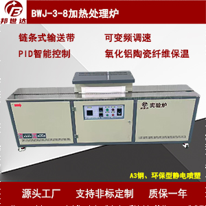 非標(biāo)定制加熱爐 熱處理爐 實驗電爐