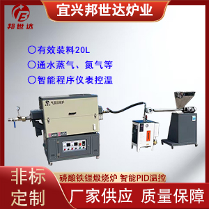 氣氛保護(hù)回轉(zhuǎn)爐 活性炭回轉(zhuǎn)爐 粉體烘干回轉(zhuǎn)窯