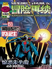吾岸泰剧 漫画改编